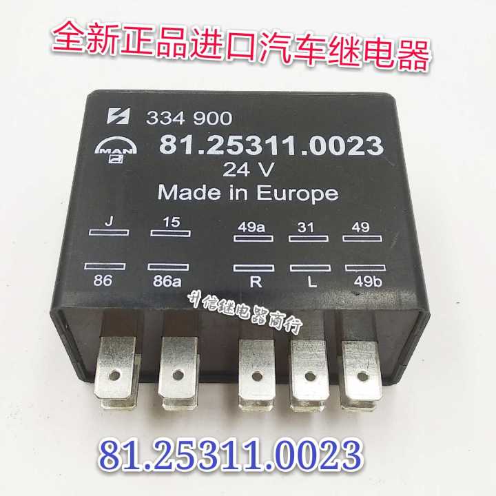 Limited Time Discounts 81.25311.0023 Relay 334 900 24V 10 Pin