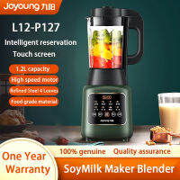 เครื่องทำนมถั่วเหลืองตัวกรองอัตโนมัติ Joyoung,L12-P127สำรองอัจฉริยะมอเตอร์ความเร็วสูงวัสดุเกรดอาหารเหล็กกลั่นเครื่องผนังตัดอเนกประสงค์4ใบหน้าจอสัมผัส