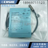 “”：{： New Contrinex DW-AD-623-M12-120 Inductive Proximity Switch