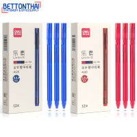 Deli A120 Gel Pen 0.5mm ปากกาเจล  ขนาดเส้น 0.5mm (แพ็คกล่อง 12 แท่ง) ปากกา ปากกาเขียนดี อุปกรณ์เครื่องเขียน