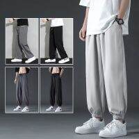 HOT14★Summer Ice Silk Cool Thin Soft Mens Cropped Pants Loose Cal Sports Straight Solid Quick-Dry Jogger Sweatpants Daily Trousers