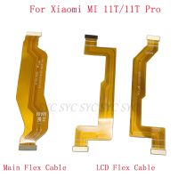 สายตัวเชื่อมต่อเมนบอร์ดแบบงอเมนบอร์ดเหมาะสำหรับ Xiaomi Mi 11T Pro LCD Flex อะไหล่ซ่อมสาย Flex