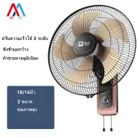 [Top quality!]XIAOMI MIJIA with wholesale! inch upgrade new new slasher fan stick wall with Fan Wall mx-16 inch air home fan stick Wall Fan Wall with inch propeller wind pure copper with S line