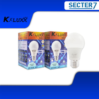 หลอดไฟ แอลอีดี K-LUXX ขั้วเกลียว E27 ขนาด 7W , 9W 220V แสงขาว มี มอก.  สินค้าคุณภาพ  โปรพิเศษลดจัดหนัก