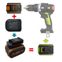 can The adapter switch to each other.  WORX WAX 20V small foot board, orange big foot board, green lithium battery WA4600