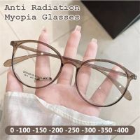 Anti Blue Light Reading Glasses Round Full Frame Myopia Glasses Women 39;s Prescription Glasses Degrees 0 To 4.0