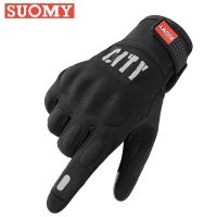 【CW】Suomy Spring Autumn Windproof Motorcycle Gloves Waterproof Double Finger Touch Screen Motocross Motorbike Moto Gloves Black