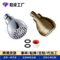 Cupc 3-Inch Shower Low Pressure Pressurized Shower Top Nozzle Small Shower Head Hotel Bathhouse Shadowhead