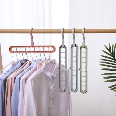 [hot]☜△  Multifunctional Folding Hanger Rack 9-Hole Nine-Hole Hange