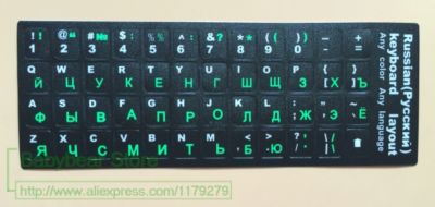 Notebook Green Sticker Keyboard Film 2Pcs/Lot Computer Russian S Laptop Russia Layout Membrane Keyboard Covers Letters Desktop