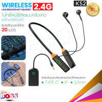 K52ไมโครโฟนไร้สาย ไมโครโฟนหนีบปกเสื้้อ i iP /Type-C/Jack3.5mm Wireless Live Broadcast Headset แบบคล้องคอ Biggboss