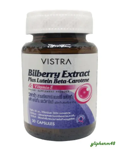 vistra-bilberry-extract-plus-lutein-beta-สารสกัดจากบิลเบอร์รี่-ผสมลูทีนเบต้าแคโรทีน-และวิตามินอี-14-30-แคปซูล-บำรุงสายตา-หมดอายุ-05-2024