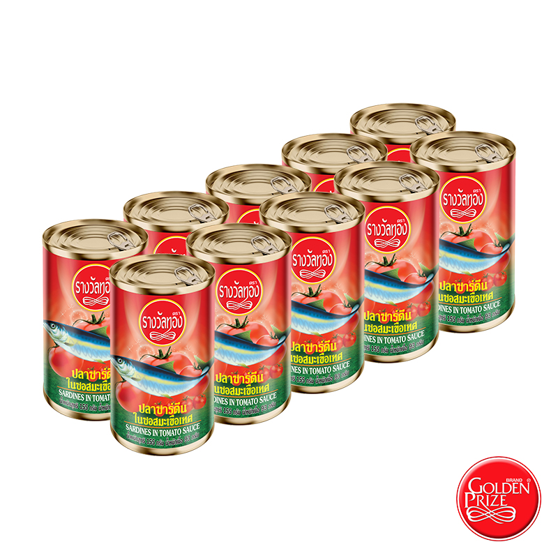 Golden Prize Sardine in Tomato Sauce (10 cans) ปลาซาร์ดีนในซอสมะเขือเทศ 10 กระป๋อง