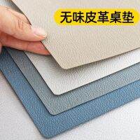 [COD] leather mat pvc tablecloth waterproof oil-proof disposable wash-proof anti-scald solid tea book desktop