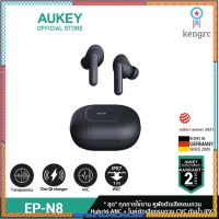 AUKEY EP-N8 หูฟังบลูทูธ Sport True Wireless Earbuds Active Noise Cancelling &amp; Transparency Mode TWS เบสดี หูฟังไร้สาย ANC ตัดเสียงรบกวน H1 EP-N8 Sาคาต่อชิ้น (เฉพาะตัวที่ระบุว่าจัดเซทถึงขายเป็นชุด)