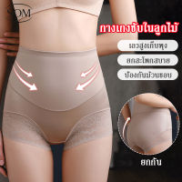 Som underwear กางเกงขาสั้น กางเกงกระชับสัดส่วน ขอบลูกไม้ โยคะ บางเบา ใส่ออกกำลังกาย ระบายอากาศ A122