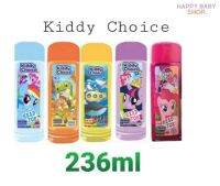 KIDDY CHOICE คิดดี้ช้อยส์ มาย ลิตเติ้ล โพนี่ เฮดทูโท สำหรับผิวและเส้นผมขนาด236มล