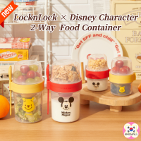 L OcknLock × D Isney Character W Innie The Pooh 2-Way Container,Gift Box Package Set,Lunch Box,Snack Box,Yogurt Container,Outing,Portable Food Storage Container,L Ock &amp; Lock