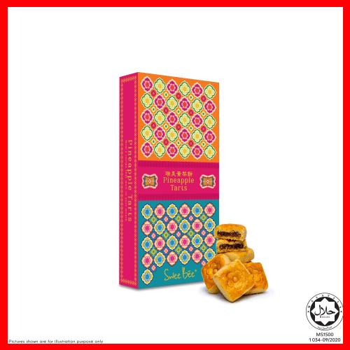 【Fast Delivery】 HALAL Pineapple Tart No.8 Kuih Tat Nenas (Batik) 清真菠萝挞8 ...