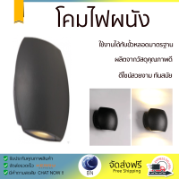 รุ่นใหม่ล่าสุด โคมไฟ โคมไฟผนัง 
EILON โคมไฟผนังโมเดิร์น กันน้ำ IP65 3W*2 SZ-2745 
 ไฟสว่าง ดีไซน์สวยงาม ทันสมัย ใช้งานได้กับขั้วหลอดมาตรฐาน Wall Lamp จัดส่งด่วนทั่วประเทศ