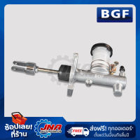 BGF CLUTCH MASTER CYLINDER (แม่ปั๊มคลัทช์) NISSAN Terrano II 2.4 (R20) 5/8" 30610-55S11