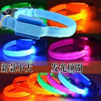 Free Shipping Luxury Dog Products Led Bulb Pure Color Collar Goods