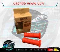 SALE!! ปลอกแฮนด์สีแดง Ariete ปลอกแฮนด์ ใส่รถมอเตอร์ไซค์ได้ทุกรุ่น ปลอกแฮนด์Wave110i เวฟทุกรุ่น ดรีม