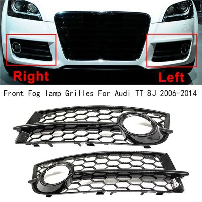 Car Fog Light Grill Lamp Cover Trim Front Fog Lamp Grilles for Audi TT 8J 2006-2014 8J080768201C 8J080768101C