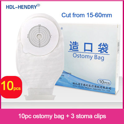 Hendry 10ชิ้น15-60มม. ตัดขนาดปกสีเบจระบบชิ้นเดียวถุงออสโตมี Kantong Kolostomi ถุงออสโตมีกระเป๋า Ostomy Stoma พร้อมคลิป3ปลาย