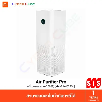 Xiaomi Mi Air Purifier Pro (Global Version / 16028) เครื่องฟอกอากาศ (ห้องขนาด 35-60 ตร.ม.) พร้อมหน้าจอแสดงผล /PM2.5 Sensor /ประกันศูนย์ไทย 1 ปี /Pre-install Filter /WiFi เชื่อมต่อ Mi App