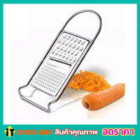 ที่ซอยผัก ที่หั่นซอยผัก ได้ทุกประเภท ที่ขูดผัก ที่ขูดชีส สแตนเลส 3 in 1 Multipurpose Hand Held Stainless Steel Grater ที่ขูดมะละกอ ที่สไลด์ผัก