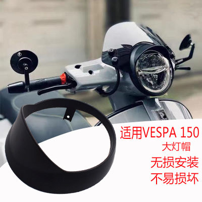 ไฟหน้ารถจักรยานยนต์คาร์บอน Sunshade Sunshield Protector อุปกรณ์เสริมสำหรับ VESPA PRIMAVERA 150 2013 - 2021
