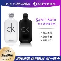 [Group of 3] [Bonded Straight Hair] Calvin Klein CK ONE BE Medium Eau de Toilette