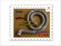 ขายอะไหล่ของแท้/ท่อน้ำทิ้งเครื่องซักผ้าไฮเออร์/HAIER/HOSE DRAIN/0030807954C/HWM120-1701R/และรุ่นอื่น ๆ ขนาดเท่ากัน