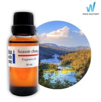 หัวน้ำหอมกลิ่น Season change Fragrance oil เกรดพรีเมียม  สำหรับเทียนเเละเครื่องหอม 30ml/100ml-