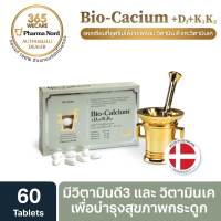 Pharma Nord Bio-Calcium+D3+K ฟาร์มา นอร์ด ไบโอ แคลเซียม+ดี3+เค1+เค2 60 เม็ด 365 wecare