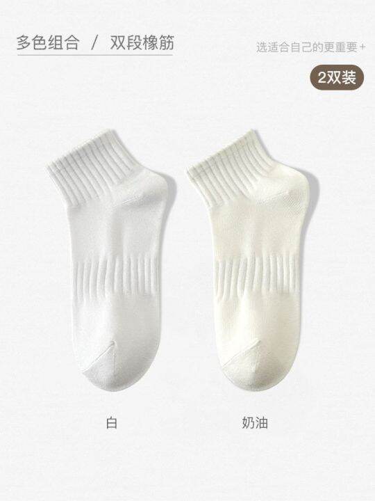 muji-2023-new-fashion-version-white-socks-womens-short-tube-pure-cotton-summer-thin-section-ins-trendy-solid-color-middle-tube-summer-sports-black-spring-and-autumn-socks