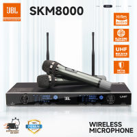 JBL_SKM8000  wireless microphone U-segment UHF MICไมค์ลอย หนึ่งพร้อมไมโครโฟนสองตัวการมอดูเลตความถี่ ประสิทธิภาพกลางแจ้ง KTV ไมค์โครโฟนไร้สาย4เสาอากาศยอดน