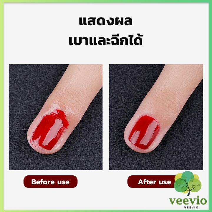 veevio-กาวทาขอบเล็บกันเลอะ-สำหรับทาขอบเล็บกันสีทาเล็บเลอะ-สีชมพู-กับ-สีขาว-nail-polish
