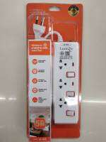 ปลั๊กไฟคุณภาพ  มีมอก. สายยาว5เมตร 3port 3switch รุ่น LS-403