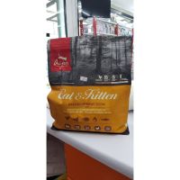 [ลด50%] ส่งฟรี ORIJEN Cat&amp;Kitten อาหารสูตร แมวโตและลูกแมว ขนาด 1.8กิโลกรัม