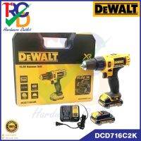 DEWALT รุ่น DCD716C2K สว่านกระแทกไร้สาย 10.8V  รับประกัน 3 ปี