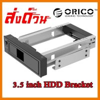 ?ลดราคา? Orico 3.5 Inch Sata HDD Driver Rack Bracket รุ่น1106SS ประกัน 2ปี ## ชิ้นส่วนคอมพิวเตอร์ จอมอนิเตอร์ เมนบอร์ด CPU Computer Cases Hub Switch กราฟฟิคการ์ด Gaming