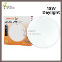 Lamptan โคมไฟเพดานแอลอีดีแลมป์ตัน โคมซาลาเปา โคมไฟบ้าน โคม LED Ceiling lamp รุ่น Star 18W แสงขาว Daylight