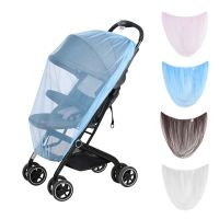 【LZ】✽♞  Summer Mosquito Net Baby Stroller Stroller Mosquito Insect Shield Net Safe Infants Protection Mesh Pram Accessories Mosquito Net