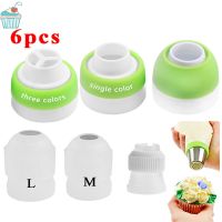 【hot】☞✇♝  6PCS Icing Piping Russian Nozzle Converter Coupler Pastry Fondant Cookie