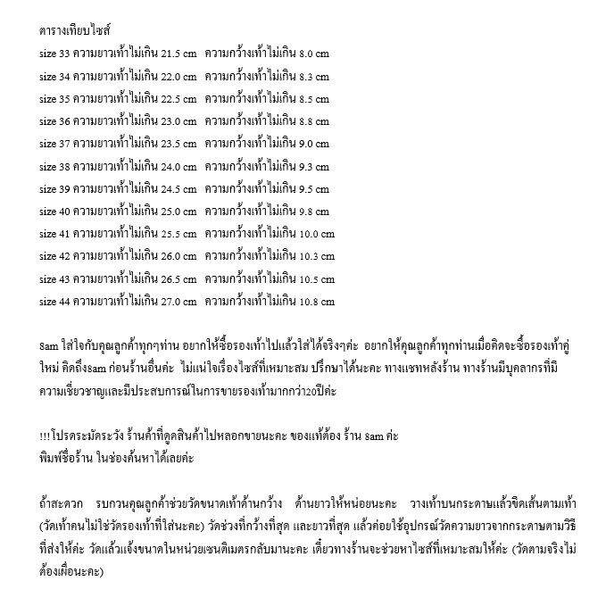 ส่งเร็วพิเศษ-8am-รองเท้าคัชชูส้นเตี้ย-รองเท้าเพื่อสุขภาพหนังนิ่ม-oxxo-พี้นแบน-หนังนิ่มมาก-พี้นยางสั่งทำพิเศษ-พี้นสูง1เซน-ใส่สบาย-x11001