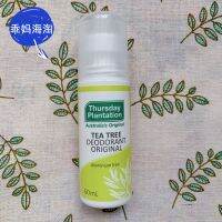 Australias Thursday Plantation Farm Tea Tree Armpit Sports Antiperspirant Rolling Beads 60ml