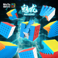 Rubiks cube ลูกบาศก์ของรูบิค 2×2 3×3 4×4 5×5 ลูกบาศก์ หมุนลื่น มาการอง