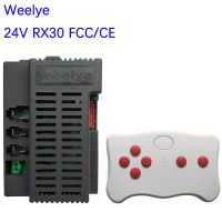 （Free shipping）☊❁ Weelye RX30 FCC Childrens electric car 2.4G remote control receiver 24V Wellye ride on toys receiver Motherboard controller